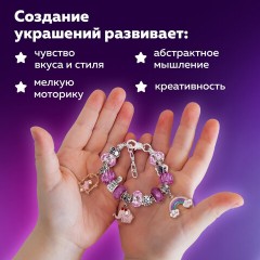 Набор для создания бижутерии и украшений 78 элементов ПРЕМИУМ, BRAUBERG KIDS, 665294 Набор для создания бижутерии и украшений 78 элементов ПРЕМИУМ, BRAUBERG KIDS, 665294 - фото 18