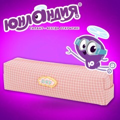Пенал ЮНЛАНДИЯ ЮНИОР, 1 отделение, полиэстер, аппликация, "Hey", 20х6х4 см, 273801 - фото 11