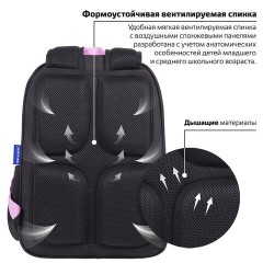 Рюкзак BRAUBERG SOFT, 2 отделения, 3 кармана, "I love coffee", СВЕТЯЩИЙСЯ, 40х31х15 см, 270611 Рюкзак BRAUBERG SOFT, 2 отделения, 3 кармана, "I love coffee", СВЕТЯЩИЙСЯ, 40х31х15 см, 270611 - фото 13