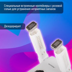Сушилка для обуви, варежек, перчаток, складная, с подсветкой и таймером, 110 Вт, DASWERK NANO SD12, 456789 Сушилка для обуви, варежек, перчаток, складная, с подсветкой и таймером, 110 Вт, DASWERK NANO SD12, 456789 - фото 12