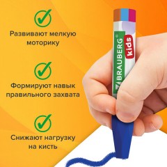 Восковые мелки утолщенные BRAUBERG KIDS, НАБОР 12 цветов, на масляной основе, яркие цвета, 271693 Восковые мелки утолщенные BRAUBERG KIDS, НАБОР 12 цветов, на масляной основе, яркие цвета, 271693 - фото 12