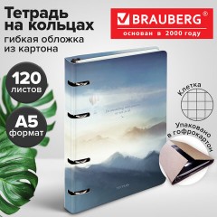 Тетрадь на кольцах А5 160х212 мм, 120 листов, картон, матовая ламинация, клетка, BRAUBERG, "В горах", 404724 - фото 11
