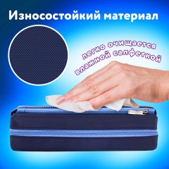 Пенал мягкий ЮНЛАНДИЯ, 2 отделения, полиэстер, "Super", синий, 21х6х9 см, 270277 Пенал мягкий ЮНЛАНДИЯ, 2 отделения, полиэстер, "Super", синий, 21х6х9 см, 270277 - фото 8