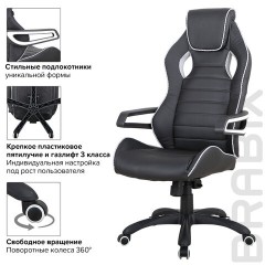Кресло компьютерное BRABIX "Techno Pro GM-003", экокожа, черное/серое, вставки серые, 531814 Кресло компьютерное BRABIX "Techno Pro GM-003", экокожа, черное/серое, вставки серые, 531814 - фото 11