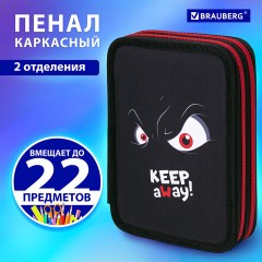 Пенал BRAUBERG, 2 отделения, полиэстер, 21х14 см, "Keep Away", 271543 Пенал BRAUBERG, 2 отделения, полиэстер, 21х14 см, "Keep Away", 271543 - фото 8