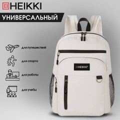 Рюкзак HEIKKI ULTRA (ХЕЙКИ) универсальный, карман-антивор, бежевый, 42х30х14 см, 272558 - фото 12