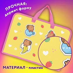 Папка на молнии с ручками ЮНЛАНДИЯ А4, 1 отделение, пластик, ширина 45 мм, "Capybaras", 272149 Папка на молнии с ручками ЮНЛАНДИЯ А4, 1 отделение, пластик, ширина 45 мм, "Capybaras", 272149 - фото 8