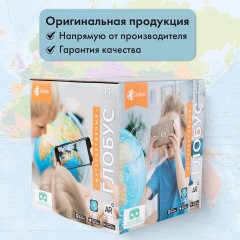 Глобус интерактивный физико-политический с подсветкой,320мм,INT13200288 - фото 29