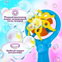 Мыльные пузыри "Вентилятор автоматический", 100 мл, ЮНЛАНДИЯ, 664484 Мыльные пузыри "Вентилятор автоматический", 100 мл, ЮНЛАНДИЯ, 664484 - фото 11