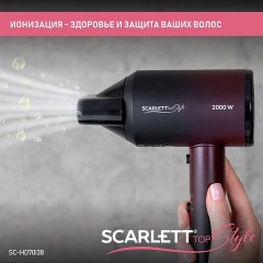 Фен SCARLETT SC-HD70I38, 2000 Вт, 2 скорости, 3 температурных режима, ионизация, черный/бордовый Фен SCARLETT SC-HD70I38, 2000 Вт, 2 скорости, 3 температурных режима, ионизация, черный/бордовый - фото 12