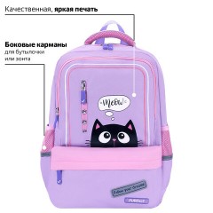 Рюкзак BRAUBERG STAR, 1 отделение, 5 карманов, "Dreamy cat", сиреневый, 40x29x13 см, 271424 Рюкзак BRAUBERG STAR, 1 отделение, 5 карманов, "Dreamy cat", сиреневый, 40x29x13 см, 271424 - фото 9