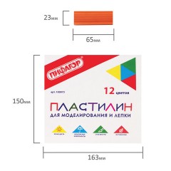 Пластилин классический ПИФАГОР "ЭНИКИ-БЕНИКИ", 12 цветов, 240 г, со стеком, картонная упаковка, 100973 Пластилин классический ПИФАГОР "ЭНИКИ-БЕНИКИ", 12 цветов, 240 г, со стеком, картонная упаковка, 100973 - фото 6