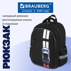Рюкзак BRAUBERG FAVOUR, 2 отделения, 3 кармана, "Полоса разгона", 40х29х15 см, 274434 - фото 7