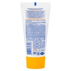 Крем детский солнцезащитный водостойкий гипоаллергенный SPF50, 55 мл, МОЕ СОЛНЫШКО, 1629 Крем детский солнцезащитный водостойкий гипоаллергенный SPF50, 55 мл, МОЕ СОЛНЫШКО, 1629 - фото 8