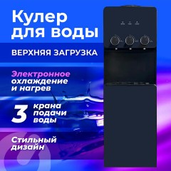 Кулер для воды SONNEN FSE-03RTi, напольный, НАГРЕВ/ОХЛАЖДЕНИЕ ЭЛЕКТРОННОЕ, шкафчик, 3 крана, титановый синий, 455746 - фото 11