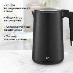 Чайник электрический с двойными стенками BQ (БИ-КЬЮ) KT1720P, 1,5 л, 2200 Вт, черный, 86198281 Чайник электрический с двойными стенками BQ (БИ-КЬЮ) KT1720P, 1,5 л, 2200 Вт, черный, 86198281 - фото 3