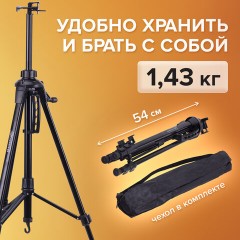 Мольберт-тренога металлический переносной, телескопический, 92х156х80 см, чехол, BRAUBERG ART, 192264 - фото 17