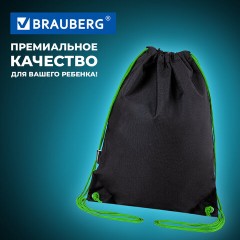 Мешок для обуви BRAUBERG плотный, карман на молнии, подкладка, 43х33 см, "Neon Green", 271625 Мешок для обуви BRAUBERG плотный, карман на молнии, подкладка, 43х33 см, "Neon Green", 271625 - фото 12