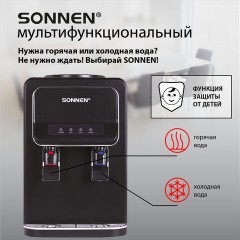 Кулер для воды SONNEN TSE-02WB, настольный, НАГРЕВ/ОХЛАЖДЕНИЕ ЭЛЕКТРОННОЕ, 2 крана, черный, 456174 Кулер для воды SONNEN TSE-02WB, настольный, НАГРЕВ/ОХЛАЖДЕНИЕ ЭЛЕКТРОННОЕ, 2 крана, черный, 456174 - фото 12
