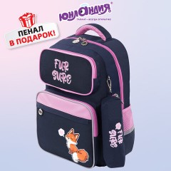 Рюкзак ЮНЛАНДИЯ COMPLETE с пеналом в комплекте, эрго-спинка, "Nice fox", 42х29х14 см, 270664 Рюкзак ЮНЛАНДИЯ COMPLETE с пеналом в комплекте, эрго-спинка, "Nice fox", 42х29х14 см, 270664 - фото 20