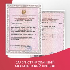 Рециркулятор БАКТЕРИЦИДНЫЙ (МЕД РегУд) АРМЕД AirCube 330 FM, У Ф-Лампа 3х30 Вт, 110 м3/ч, 1999801 - фото 17