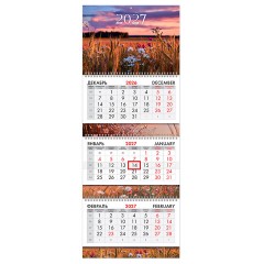 Календарь квартальный 2027 г., 3 блока, 3 гребня, бегунок, мелованная бумага, BRAUBERG EXTRA, "Родной пейзаж", 118306
