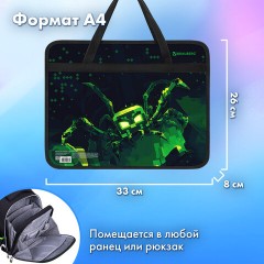 Папка на молнии с ручками BRAUBERG А4, 1 отделение, пластик, 80 мм, "Зловещий паук", 273371 - фото 10