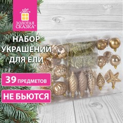 Шары новогодние ёлочные "Gold Rush" НАБОР 39 предметов, пластик, золотистый, ЗОЛОТАЯ СКАЗКА, 591128 - фото 31