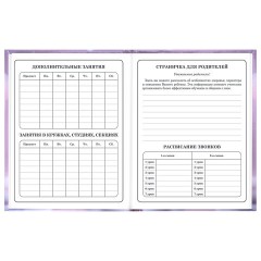 Дневник 1-4 класс 48 л., твердый, BRAUBERG, глянцевая ламинация, с подсказом, "Единорог", 107588 - фото 7