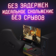 Коврик компьютерный для мыши большой SONNEN "CYBER OUTLAW", ткань + резина, 400х355х3 мм, 513616 Коврик компьютерный для мыши большой SONNEN "CYBER OUTLAW", ткань + резина, 400х355х3 мм, 513616 - фото 13