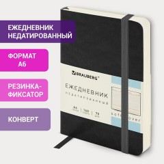 Ежедневник недатированный МАЛЫЙ 100х150 мм А6 BRAUBERG "Metropolis Ultra", под кожу, 160 л., черный, 113300 Ежедневник недатированный МАЛЫЙ 100х150 мм А6 BRAUBERG "Metropolis Ultra", под кожу, 160 л., черный, 113300 - фото 13