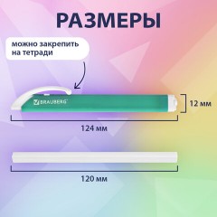 Ластик выдвижной + 2 сменных ластика BRAUBERG "TRIOS", 124х12х12 мм, бирюзовый корпус, 272693 Ластик выдвижной + 2 сменных ластика BRAUBERG "TRIOS", 124х12х12 мм, бирюзовый корпус, 272693 - фото 11