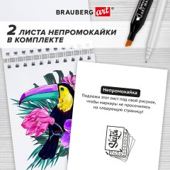 Скетчбук для маркеров, бумага 160 г/м2, 145х205 мм, 50 л., гребень, подложка, BRAUBERG ART CLASSIC, "Тигр", 115076 Скетчбук для маркеров, бумага 160 г/м2, 145х205 мм, 50 л., гребень, подложка, BRAUBERG ART CLASSIC, "Тигр", 115076 - фото 12
