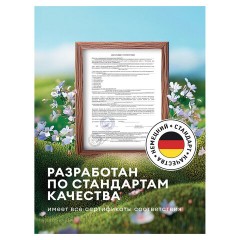 Гель для стирки цветного белья концентрированный нейтральный 1,8 л, GRASS ALPI, 125734 - фото 7