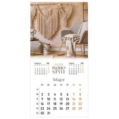 Календарь настенный перекидной 2026 г., BRAUBERG, 12 листов, 28,5х28,5 см, "Бохо", 116935 - фото 6