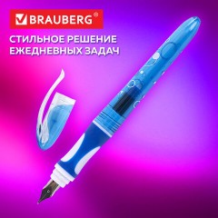 Ручка перьевая с 10 сменными картриджами BRAUBERG "DELTA", эргономичный корпус, иридий, 143954 Ручка перьевая с 10 сменными картриджами BRAUBERG "DELTA", эргономичный корпус, иридий, 143954 - фото 17