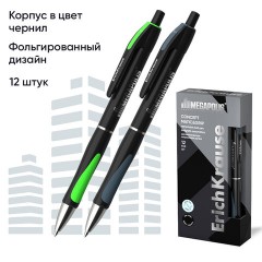 Ручка шариковая автоматическая ERICH KRAUSE "Megapolis Concept", ЧЕРНАЯ, корпус черный, узел 0,7 мм, линия письма 0,35 мм, 32 - фото 3