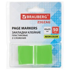 Закладки клейкие Z-сложения, неоновые зеленые, BRAUBERG ZigZag, 45х25 мм, 50 шт., в диспенсере, 116678 - фото 5