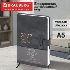 Ежедневник датированный 2027, А5, 138х213 мм, BRAUBERG "Trace", под кожу, ремешок, серый, 117982 - фото 17