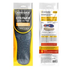 Стельки для обуви С МАССАЖНЫМИ ПОДУШЕЧКАМИ размер RU 38-44/EU 39-45, SHEGRA (ШЕГРА), 702303 - фото 9