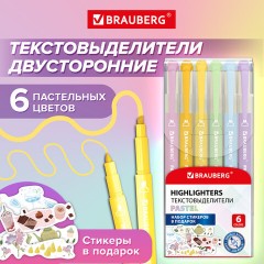 Набор текстовыделителей двусторонних 6 ПАСТЕЛЬНЫХ ЦВЕТОВ, BRAUBERG "TWIN PASTEL", линия 1-5 мм, 152518 Набор текстовыделителей двусторонних 6 ПАСТЕЛЬНЫХ ЦВЕТОВ, BRAUBERG "TWIN PASTEL", линия 1-5 мм, 152518 - фото 12