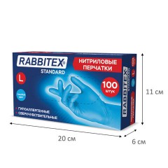 Перчатки нитриловые RABBITEX (РАББИТЕКС) Standard, 50 пар (100 шт.), голубые, размер L (большой), 702153 - фото 10