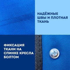 Кресло складное туристическое садовое с подстаканником в чехле, синее, DASWERK, 680047 Кресло складное туристическое садовое с подстаканником в чехле, синее, DASWERK, 680047 - фото 5
