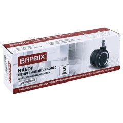 Колеса (ролики) BRABIX для кресла, прорезиненные, ХРОМ, КОМПЛЕКТ 5 шт., шток d 11 мм, черные, короб, 533089 Колеса (ролики) BRABIX для кресла, прорезиненные, ХРОМ, КОМПЛЕКТ 5 шт., шток d 11 мм, черные, короб, 533089 - фото 8