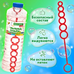 Мыльные пузыри 1000 мл, индивидуальная упаковка, BRAUBERG KIDS, 665455 Мыльные пузыри 1000 мл, индивидуальная упаковка, BRAUBERG KIDS, 665455 - фото 9