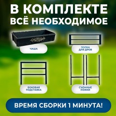 Мангал сборный, размер 700х300х700 мм, "ДАЧНИК", сталь 1,5 мм, термостойкий, 701761 - фото 5