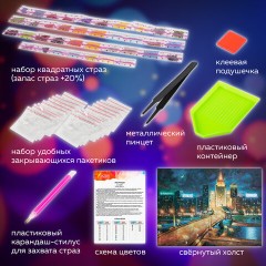 Картина стразами (алмазная мозаика) 40х50 см, ОСТРОВ СОКРОВИЩ "Ночная Москва", на подрамнике, 662594 Картина стразами (алмазная мозаика) 40х50 см, ОСТРОВ СОКРОВИЩ "Ночная Москва", на подрамнике, 662594 - фото 12
