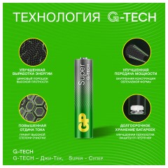 Батарейки КОМПЛЕКТ 4 шт., GP Super G-Tech, AAA (LR03,24А), алкалиновые, мизинчиковые, ПРОМО 3+1, 24A3/1-2CR4 - фото 10