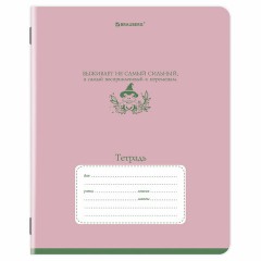 Тетрадь 24 л. BRAUBERG клетка, обложка картон, PHRASES, 107304 Тетрадь 24 л. BRAUBERG клетка, обложка картон, PHRASES, 107304 - фото 5