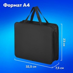 Папка на молнии с ручками ПИФАГОР, А4, 1 отделение, пластик, 75 мм, черная, 272110 Папка на молнии с ручками ПИФАГОР, А4, 1 отделение, пластик, 75 мм, черная, 272110 - фото 10